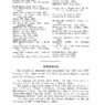 1928 01 AIS 026 1928 Awards Listing.pdf